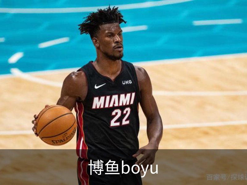 关于博鱼boyu
